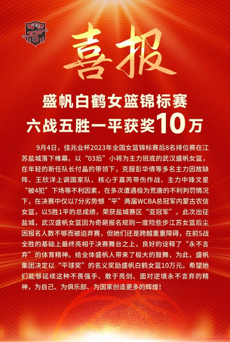 在这场比赛中，任何事都有可能发生，我们带着渴望和雄心来到这里，这一切都非常有价值。